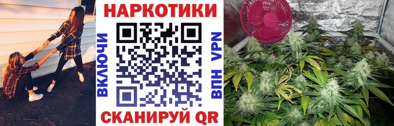 Купить закладку Видное Гашиш  Бошки Шишки  КОКАИН  Героин  Меф 