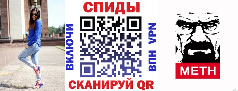 Amphetamine Розовый  Видное 