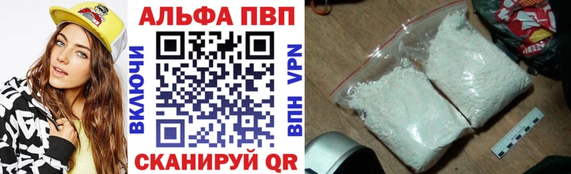 A PVP СК КРИС  что такое наркотик  это наркотические препараты  Видное 