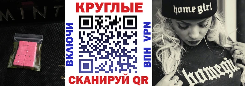 купить закладку  гидра   Экстази 99%  Видное 