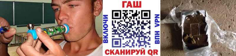 площадка наркотические препараты  Видное  Гашиш 40% ТГК 