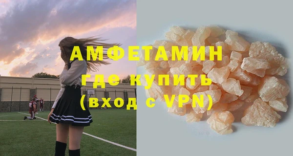 альфа пвп Верхний Тагил
