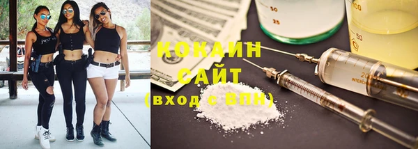 ECSTASY Волоколамск