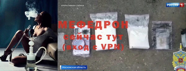 spice Волосово