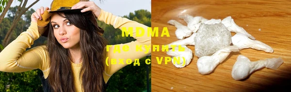 МДМА Верея