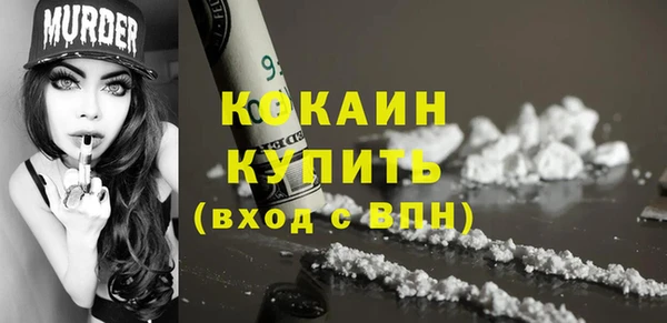 альфа пвп Верхний Тагил