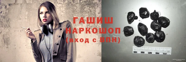 альфа пвп Верхний Тагил