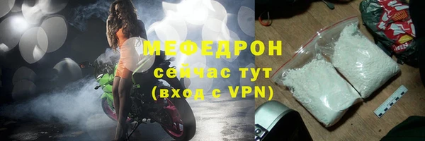 альфа пвп Верхний Тагил