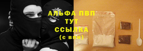 прущий лед Володарск