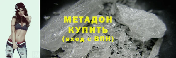альфа пвп Верхний Тагил