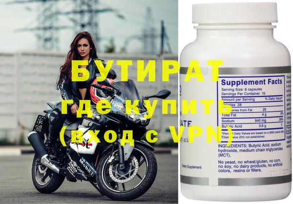 ECSTASY Волоколамск