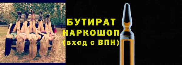 альфа пвп Верхний Тагил
