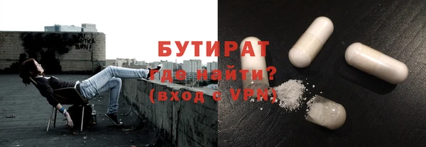 гашишное масло Богданович