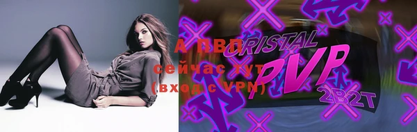 герыч Верхнеуральск