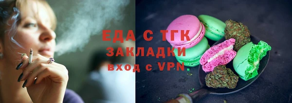 прущий лед Володарск