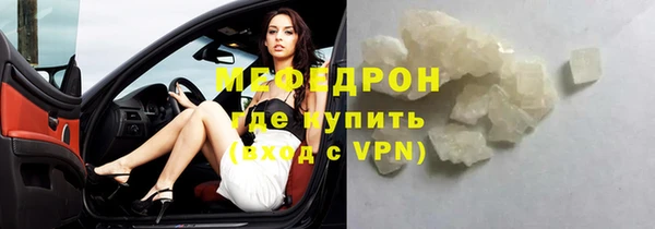 ALPHA PVP Мегион