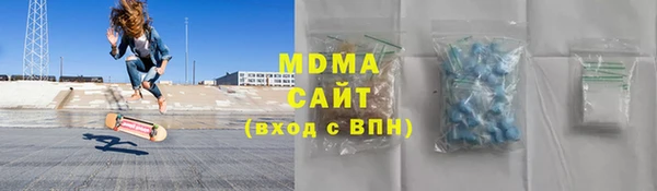 МДМА Верея