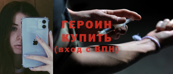 герыч Верхнеуральск