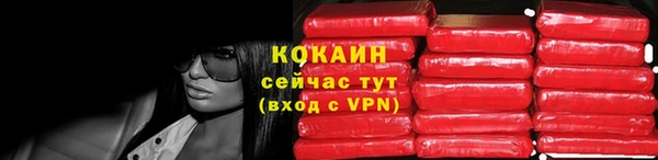 прущий лед Володарск
