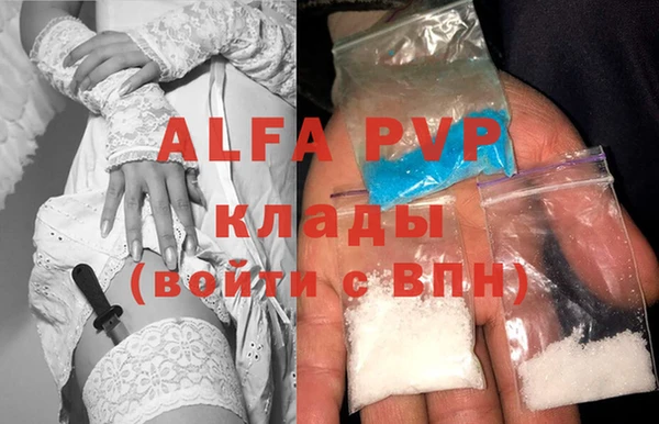 ECSTASY Волоколамск