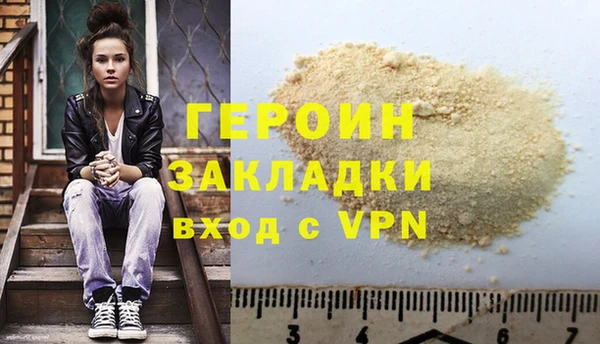 ECSTASY Волоколамск