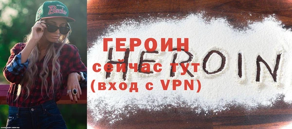 spice Волосово