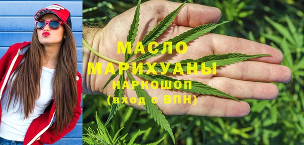 герыч Верхнеуральск