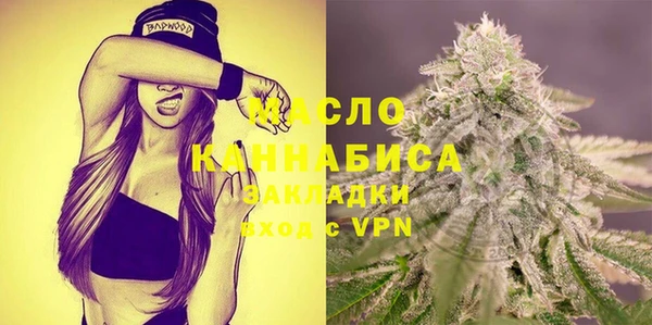 spice Волосово