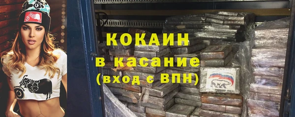 ECSTASY Волоколамск