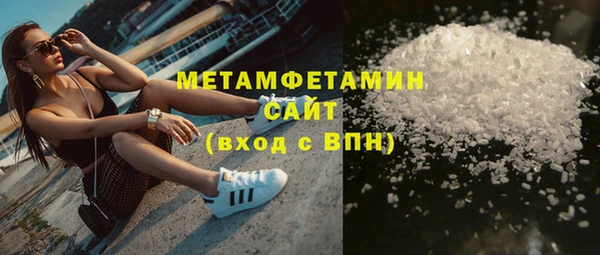 прущий лед Володарск