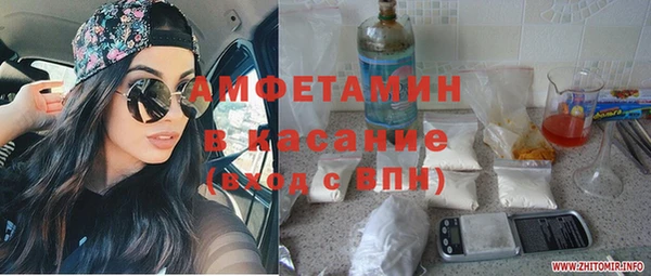 герыч Верхнеуральск