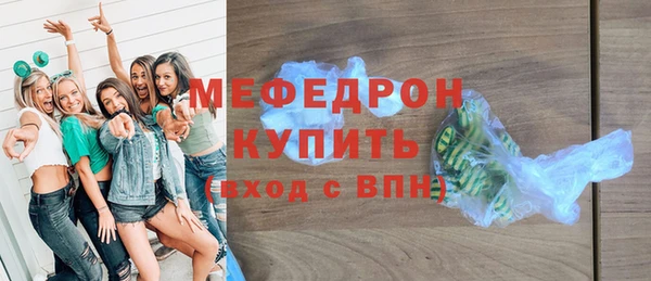 кокаин премиум Медногорск
