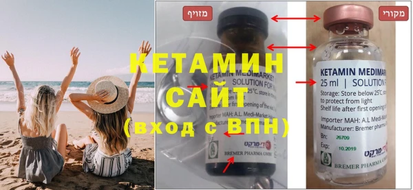 герыч Верхнеуральск