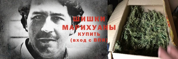 альфа пвп Верхний Тагил