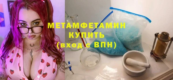 альфа пвп Верхний Тагил