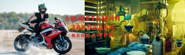 spice Волосово