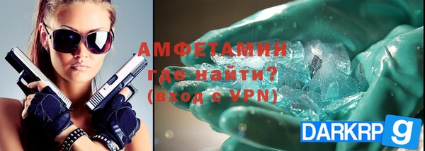 герыч Верхнеуральск