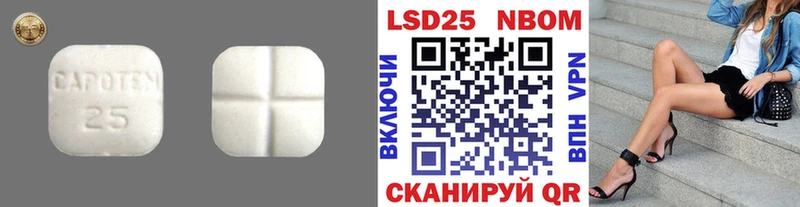 ЛСД экстази кислота  цены   Видное 