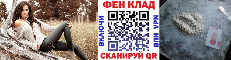 Метамфетамин винт  магазин  наркотиков  ОМГ ОМГ ССЫЛКА  Видное 