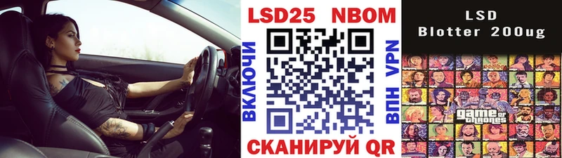 shop как зайти дарнет шоп Видное Наркотические марки 1,5мг